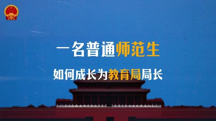 开学了，给自己吃个大饼！