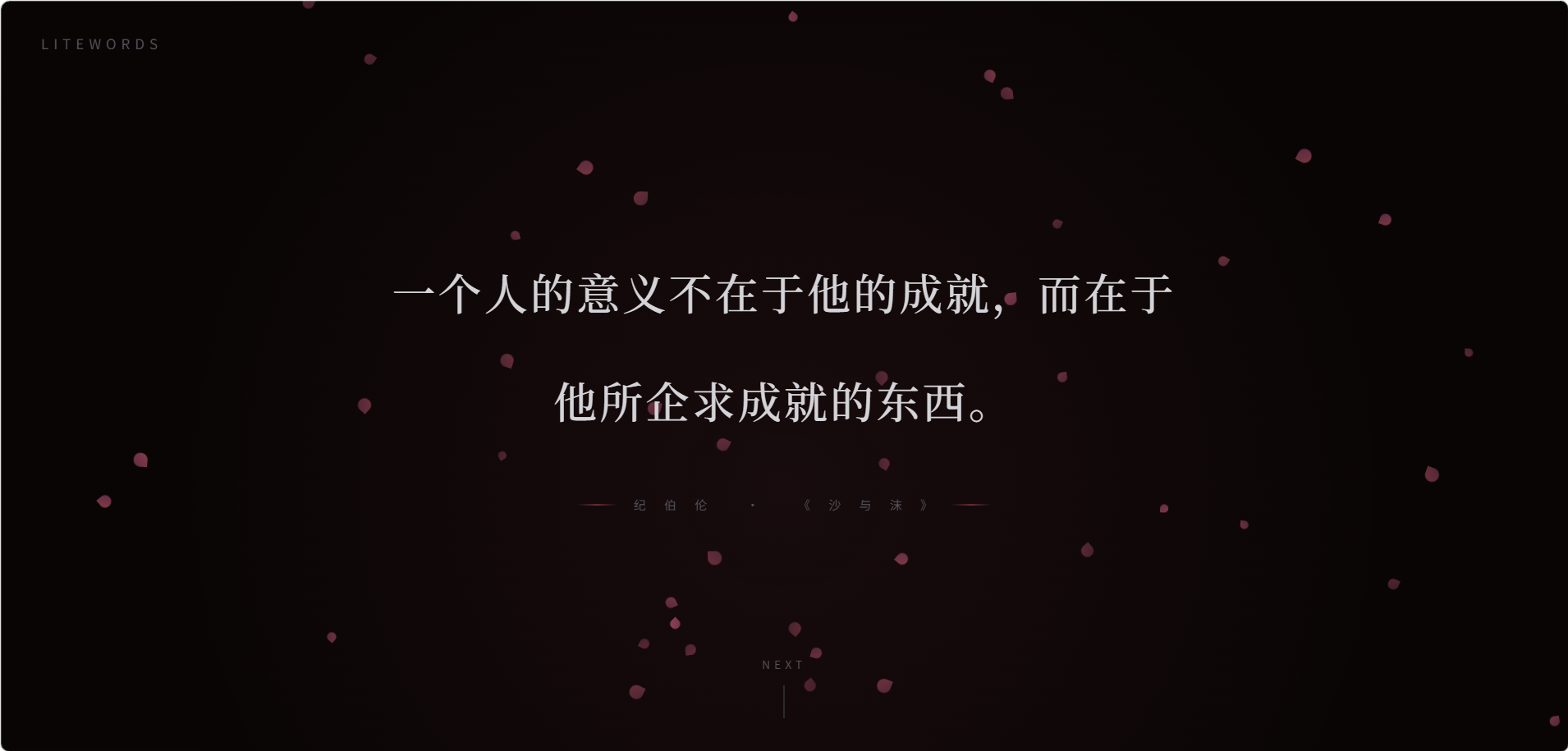 轻言默认模板
