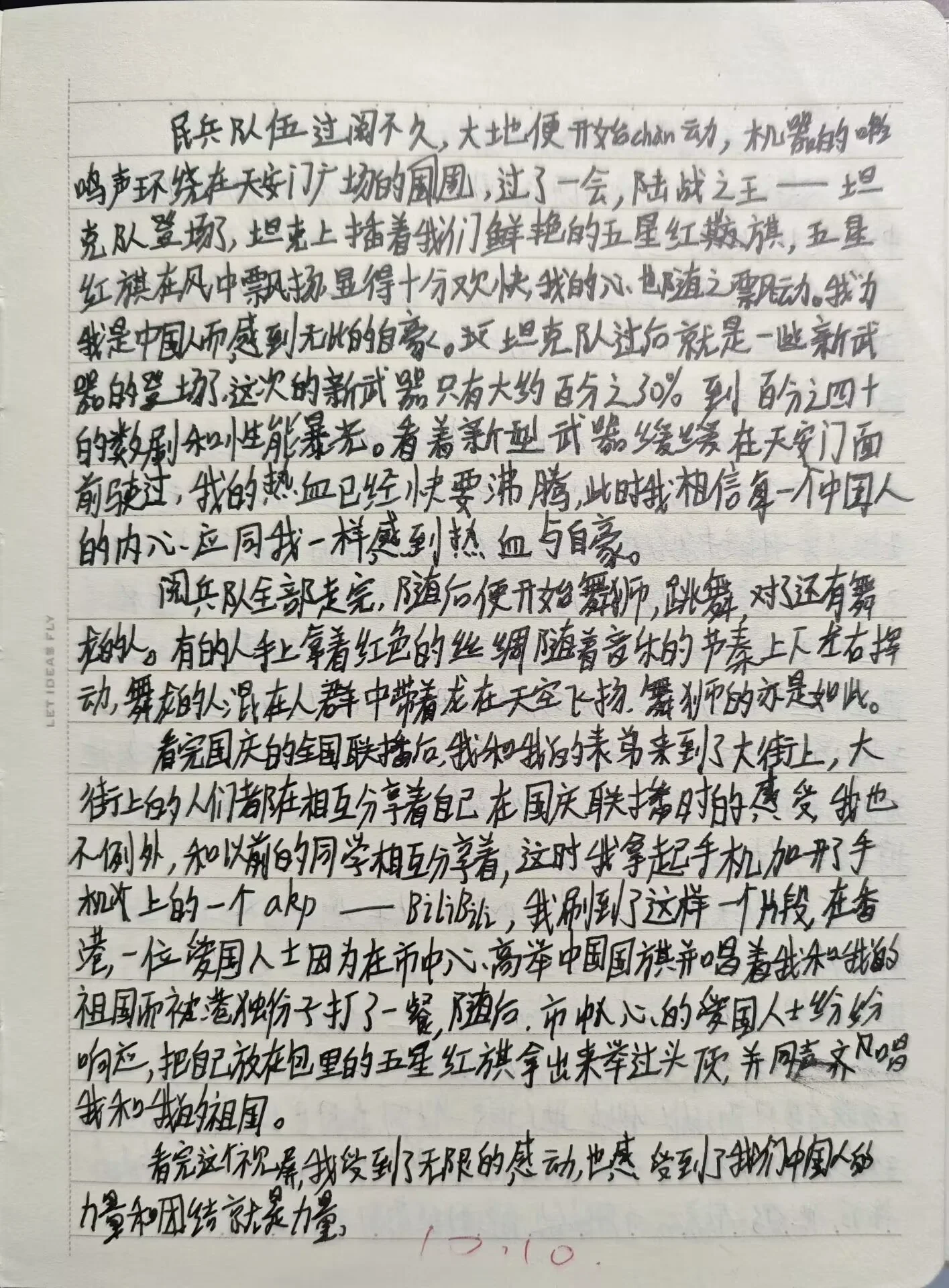 17d5f25a00e84c88c03ccd6000d4a6a7.jpg
