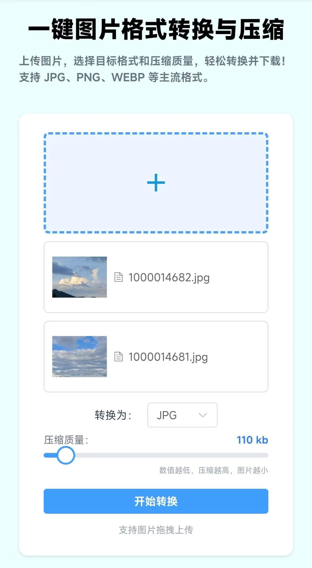 20250621113630.webp
