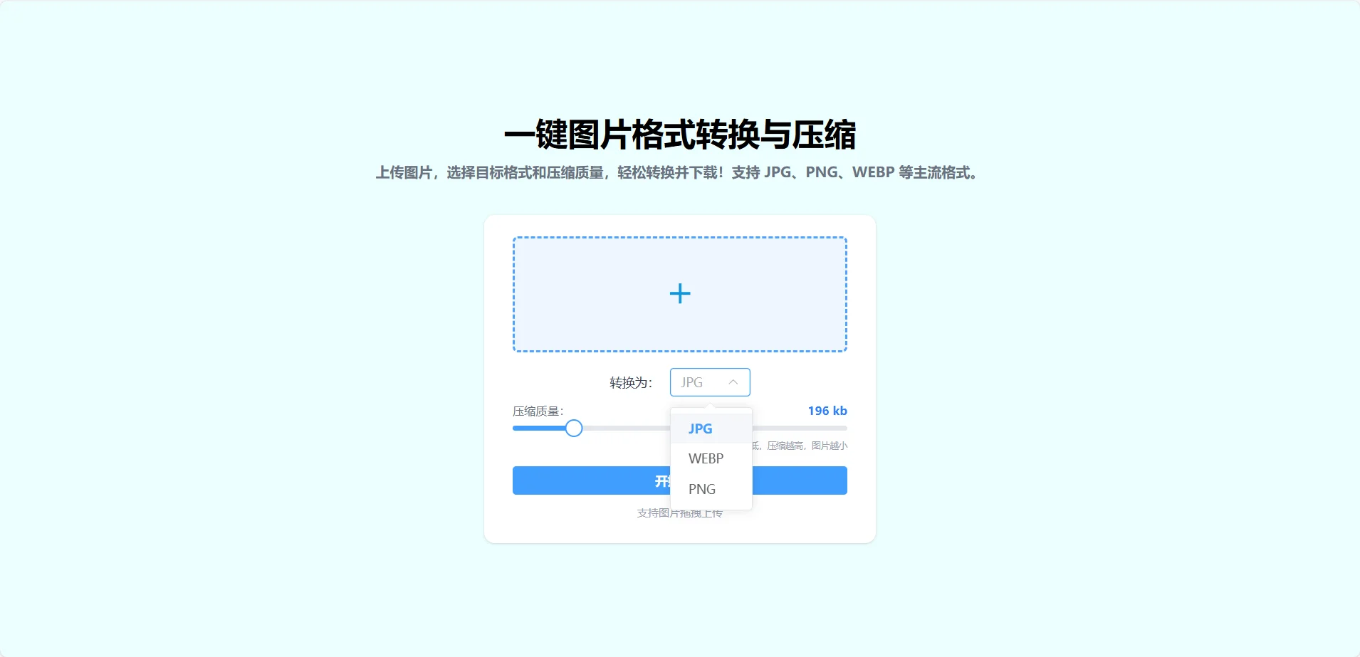 20250621113631.webp
