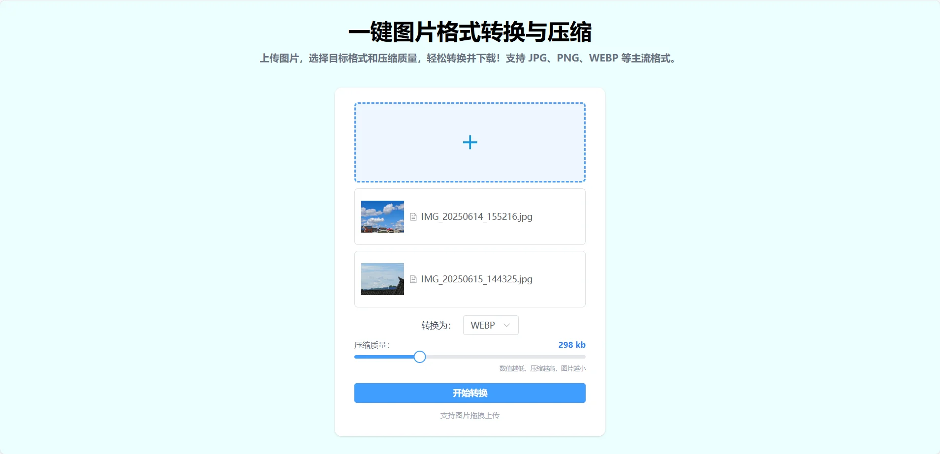 20250621113632.webp