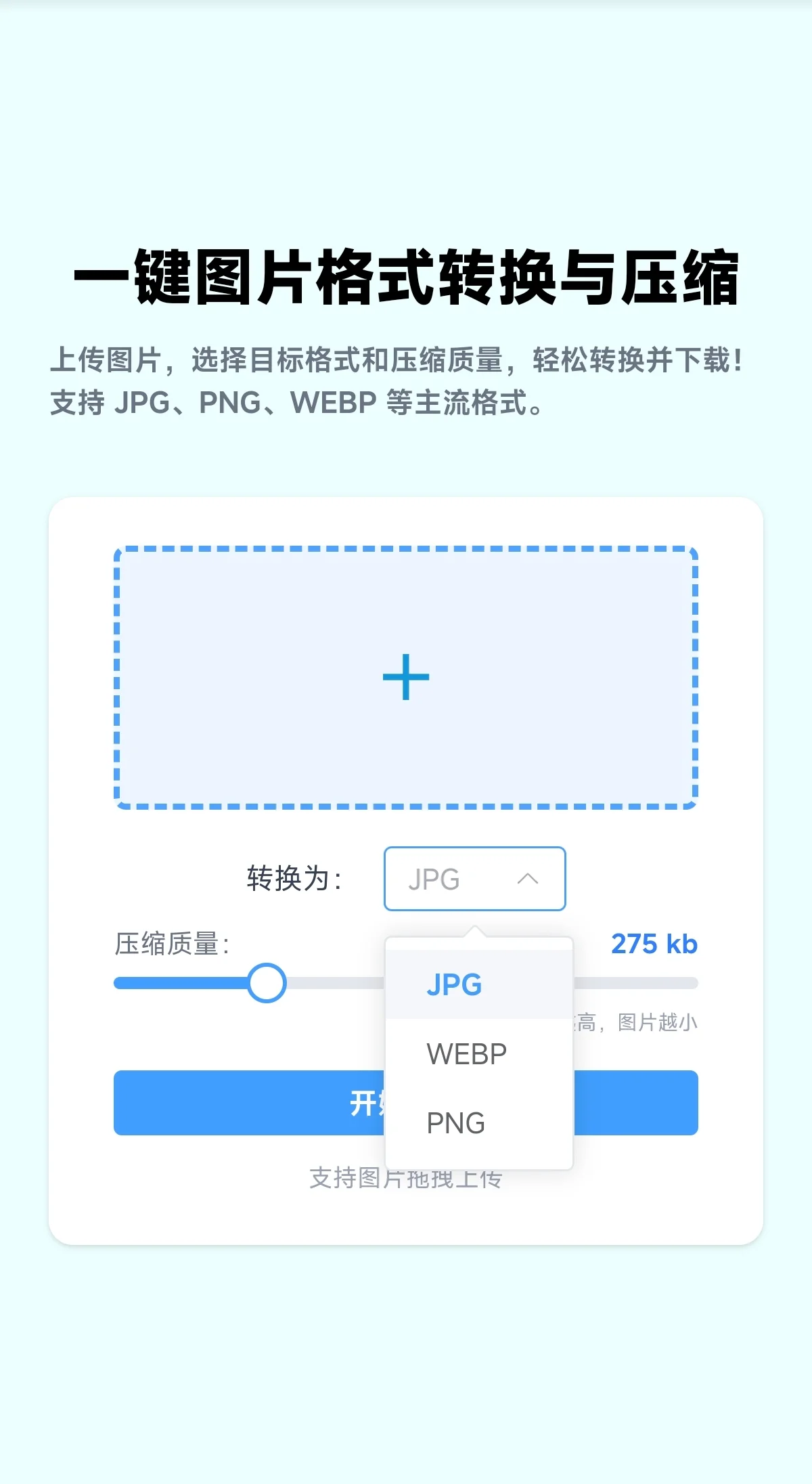20250621113633.webp