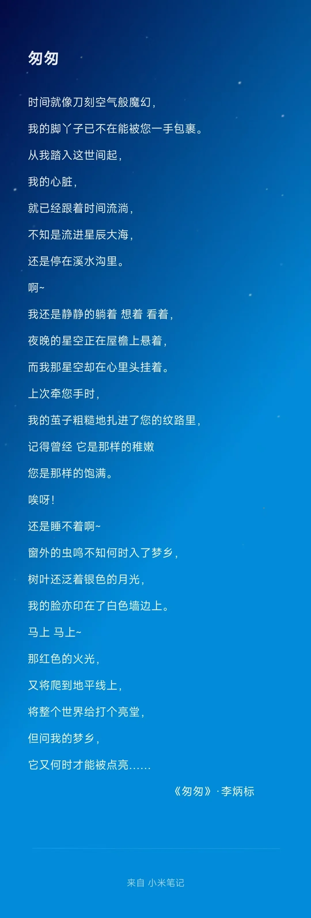 20250714082830.webp