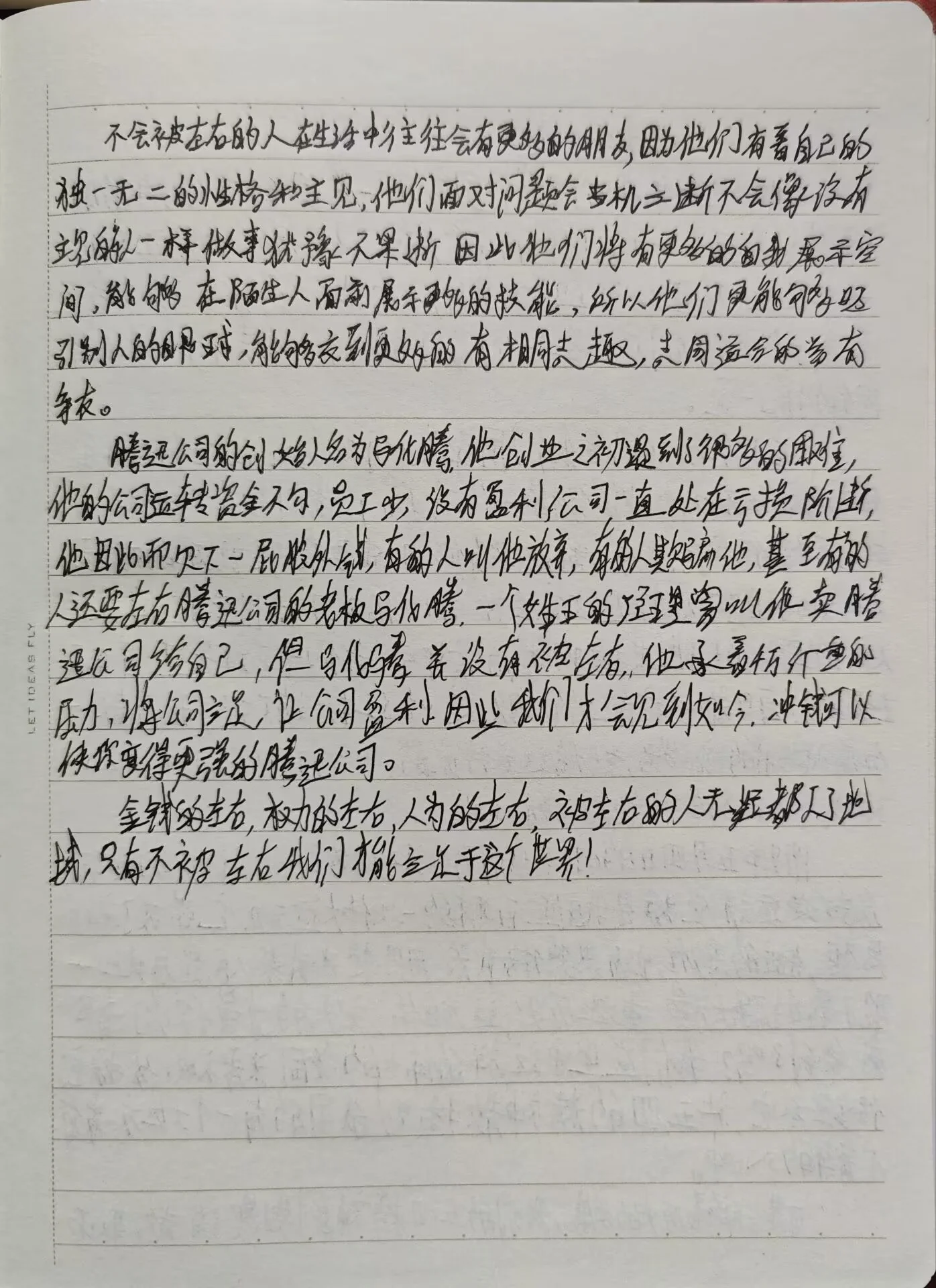 6ec1b1a5417bea65441722f15eac5d52.jpg