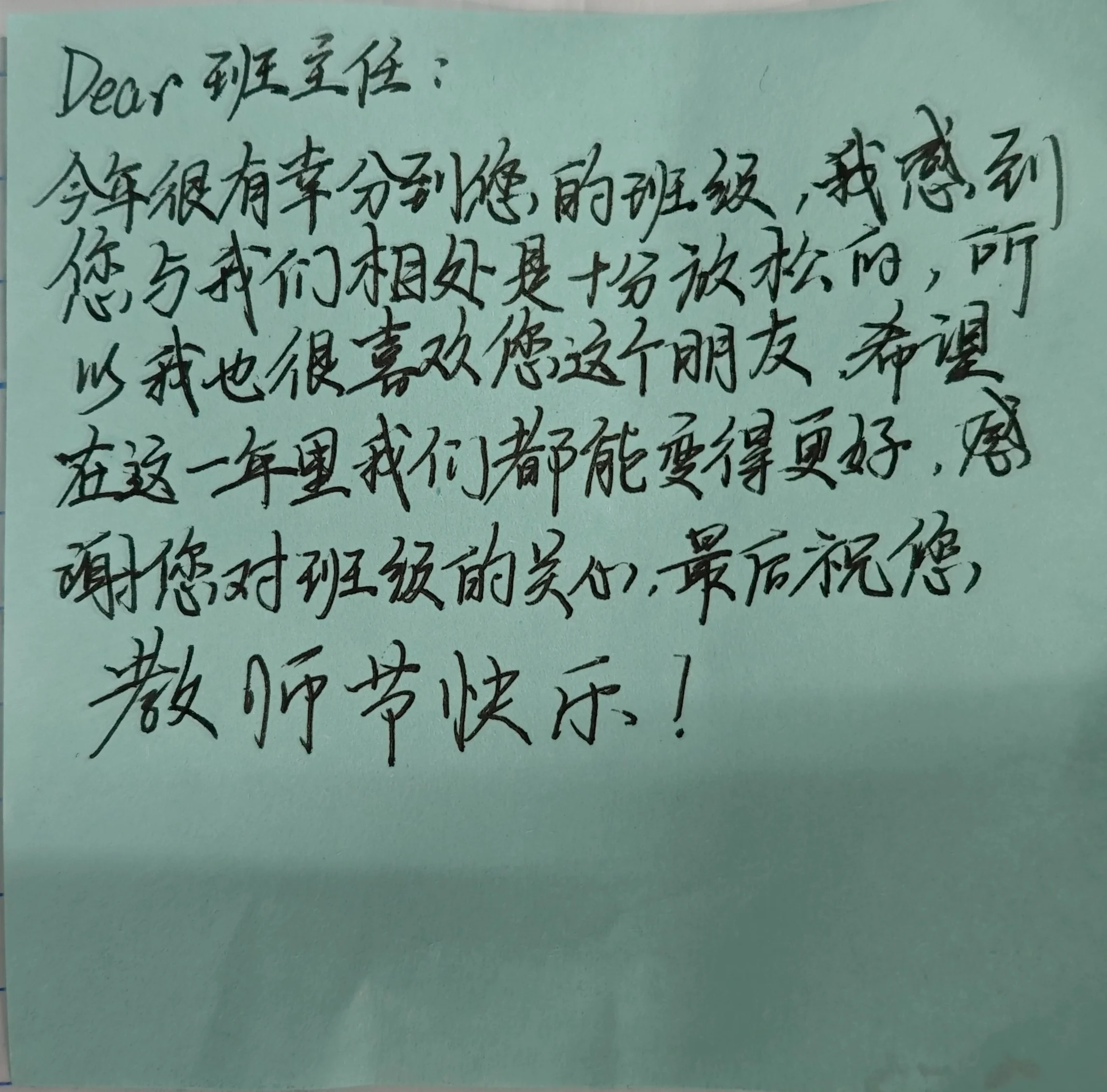 IMG_20250910_080913.webp