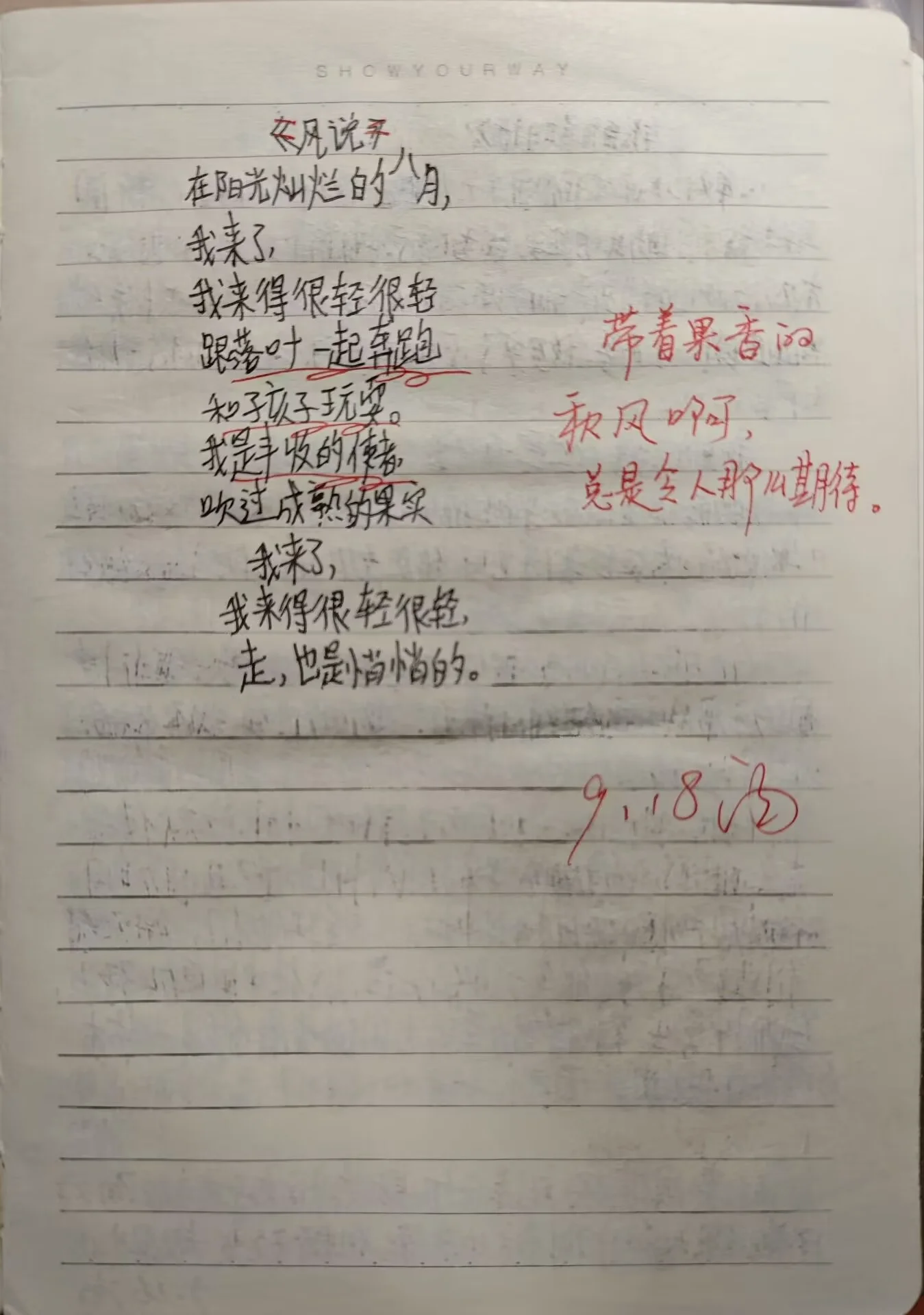 ce08c1c18a3871a346124cb84b153175.jpg