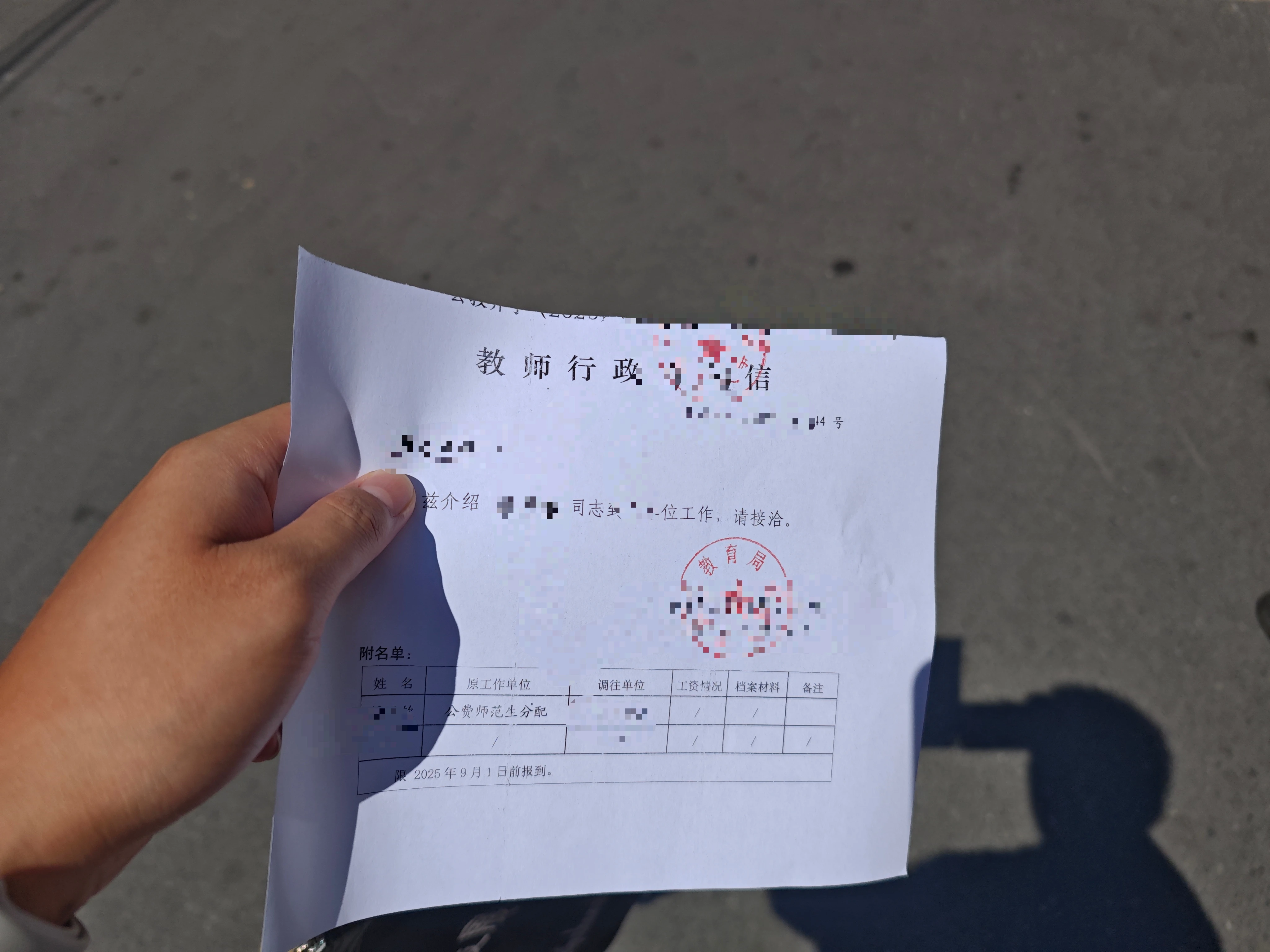 mmexport1756523562163.webp