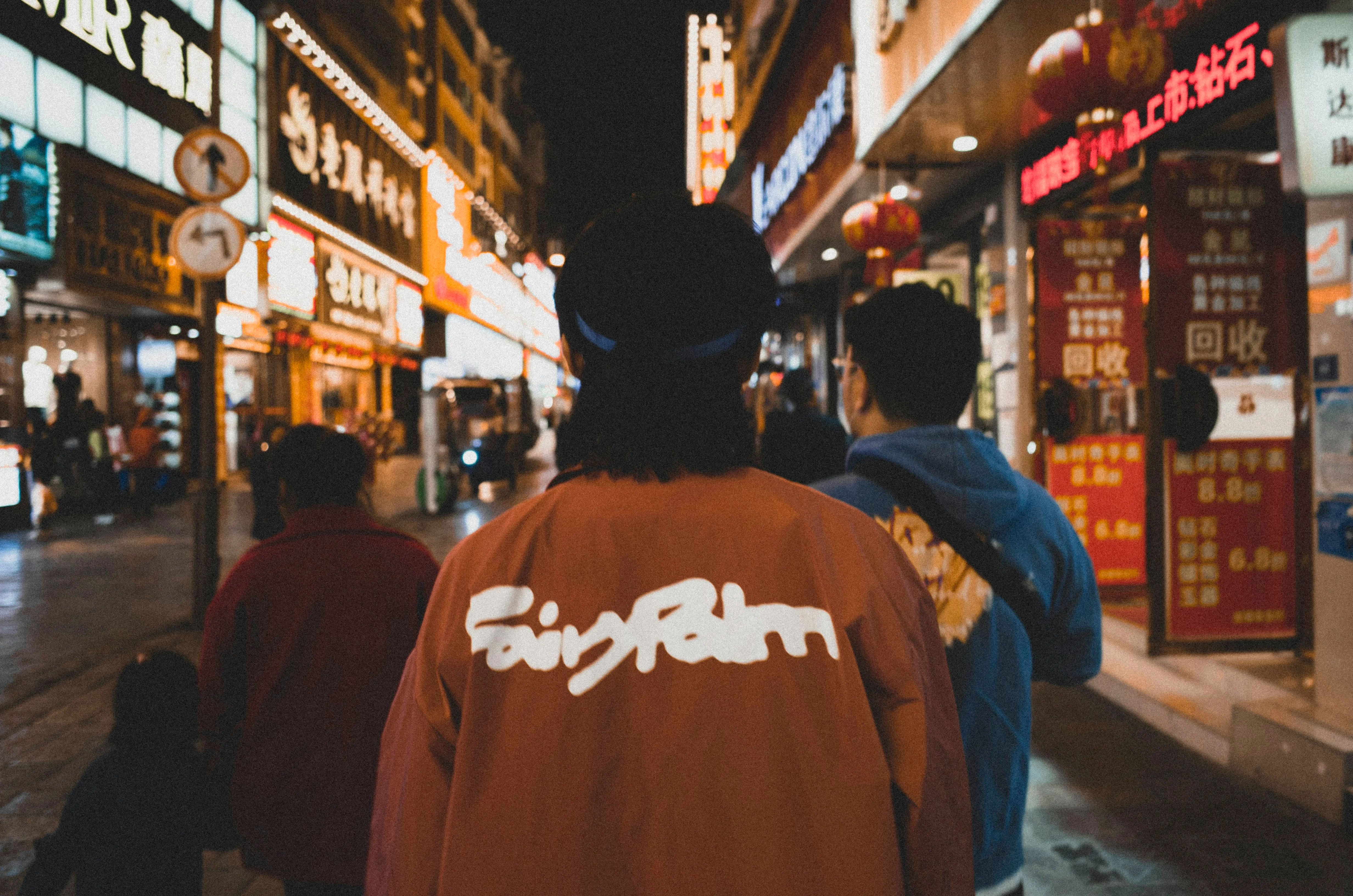 活着的意义